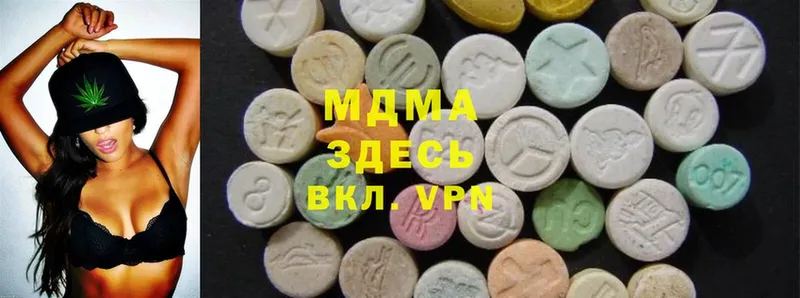 MDMA молли  где найти   Зеленокумск 