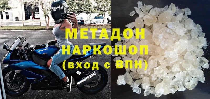 МЕТАДОН methadone  OMG tor  Зеленокумск  даркнет сайт 